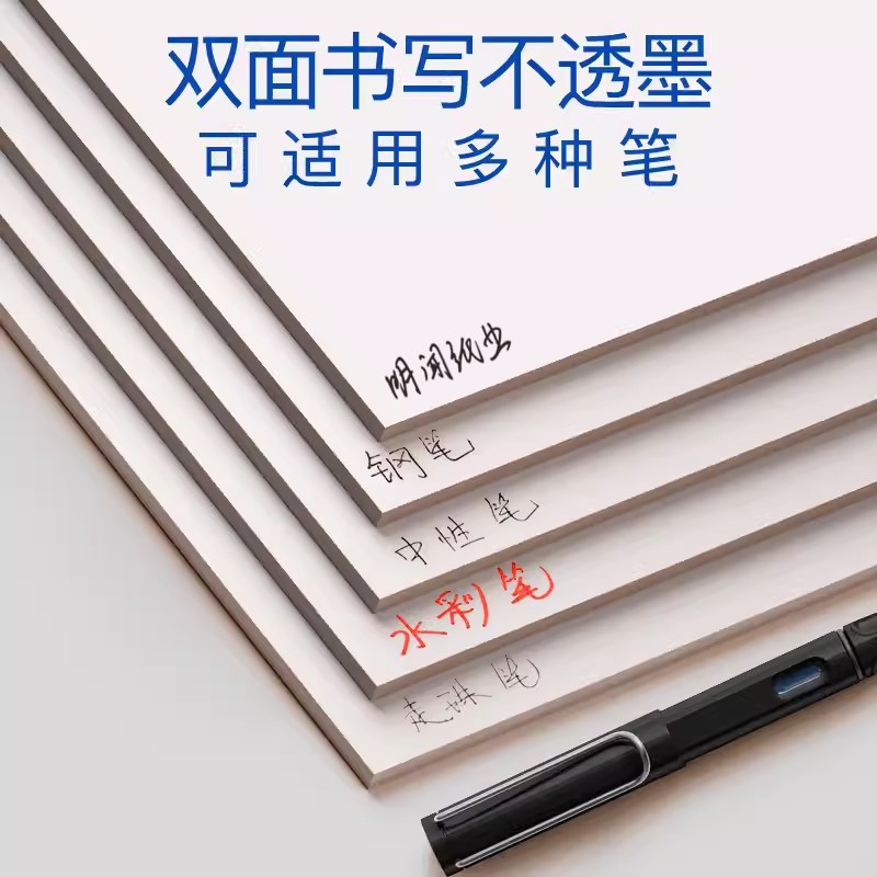 a4打印纸70g整箱白纸多功能双4a面复印纸木浆纸纸0g打印8A4办公纸