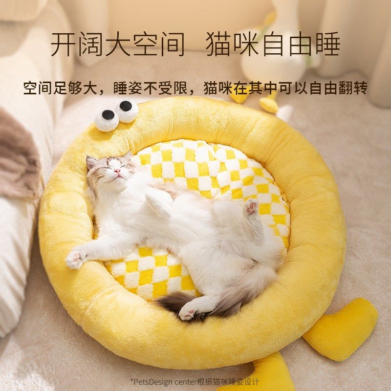 宠物猫咪精灵厚球毛绒季猫窝保暖加大加煤秋冬窝布偶猫睡觉垫子窝