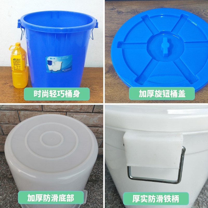 加厚塑料桶圆形胶桶大白桶工业大号储水桶发酵桶家用米桶蓝色带盖