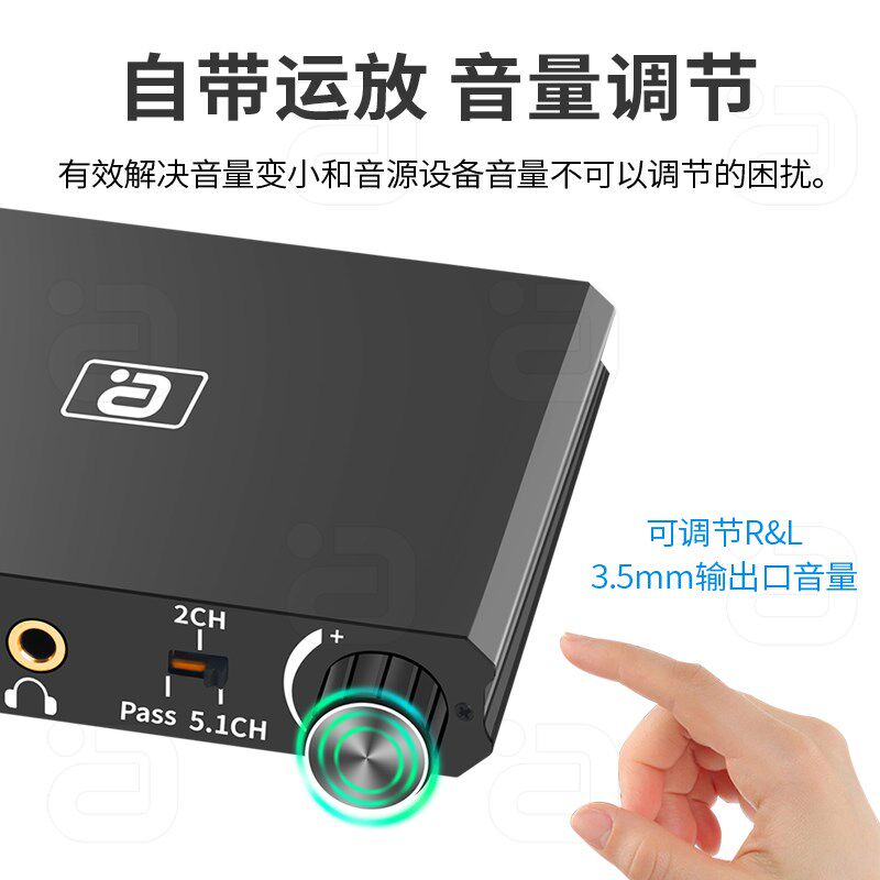 HDMI2.0音频分离器hdcp高清192K解码耳放音量可调节高阻抗转化器