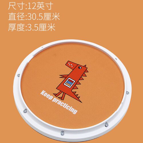 卡通12寸架子鼓哑鼓垫初学入门哑鼓套装练鼓垫练习垫哑鼓板静音垫