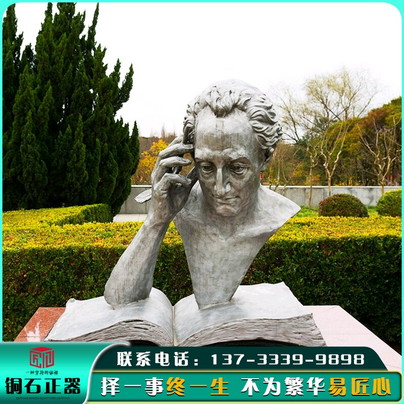 园型校大人物雕塑定制玻璃钢中外名人铸铜雕像科学家铜像肖像摆件