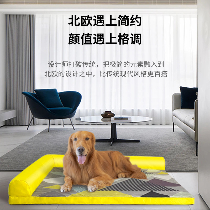四窝狗狗床可拆洗夏垫凉窝大型犬金毛夏季沙发天子宠物床狗季通用
