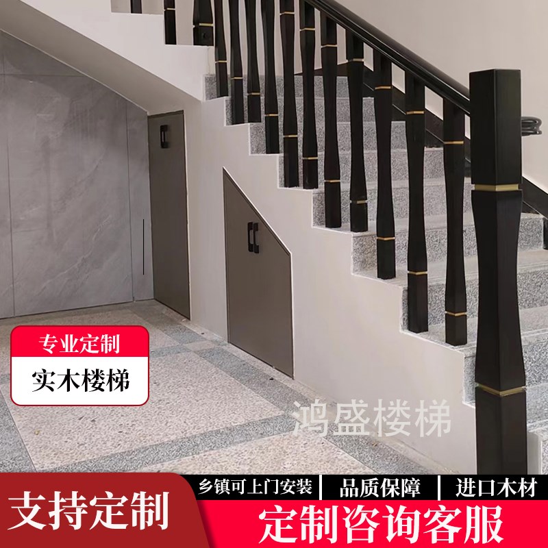 自建房实木楼定梯手别墅木制楼扶中式护栏木头楼梯护栏室内梯制