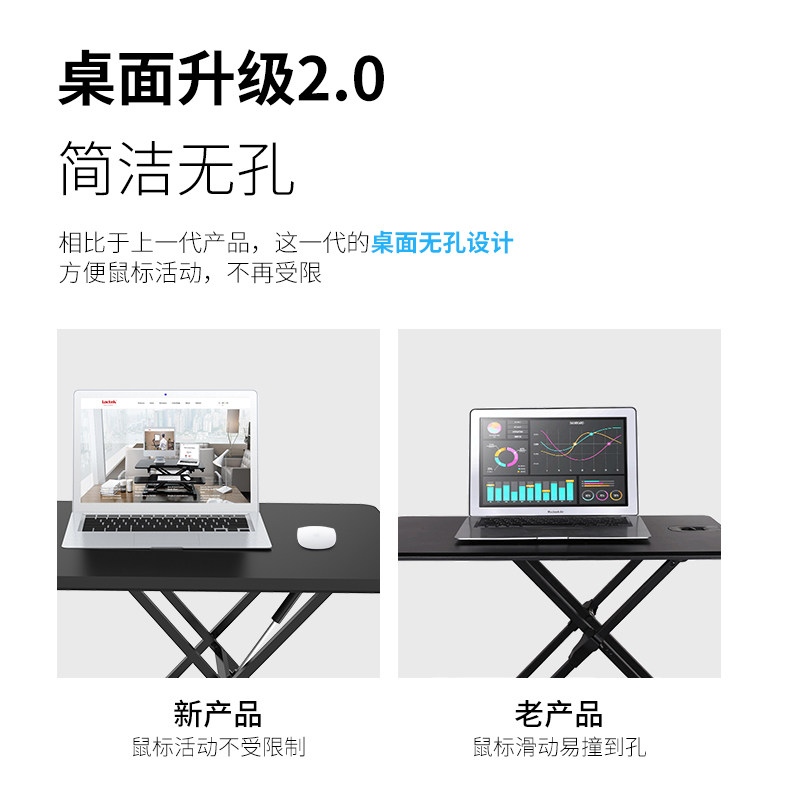 乐歌笔记本电脑移可折叠桌动笔M本散热增高架站立办公升降台记N1