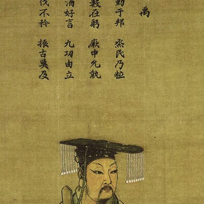尧舜禹画像武王姬发商汤三皇五帝画像书房卧室装饰画国画现代挂画
