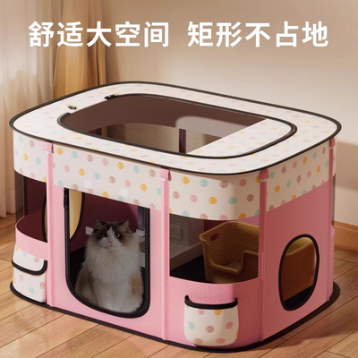猫咪产房猫产房封闭式怀孕超大号待产包帐篷产箱狗狗猫咪生产用品