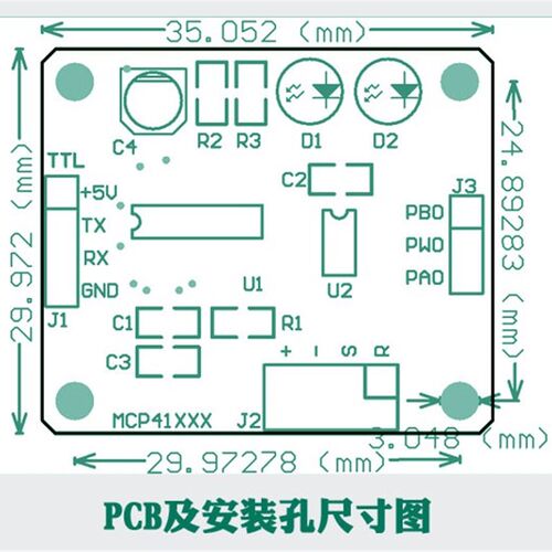 DR011数字电位器模块 可调电阻 MCP41010 256阶 10K静音增益控制
