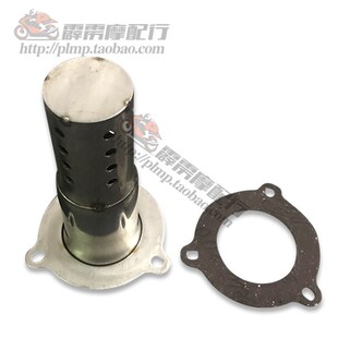 CB400 V4EC XJRT00通用吉村/WRS M4改装排气管回音消声器前消压器