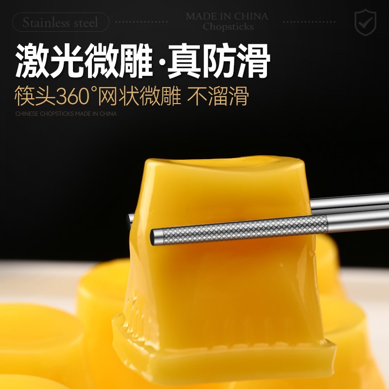 不锈钢筷子家用抗菌防霉家庭快子316食品级耐高温高端新款福筷
