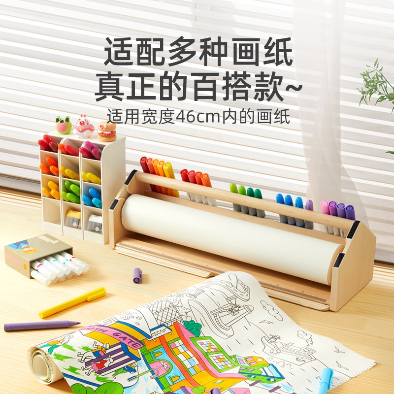 卡通画卷架桌面儿童卷纸绘画纸宝宝涂鸦空白画卷轴架