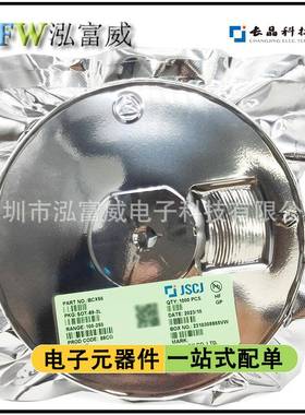 CJ长电/长晶SOT89 BCX51/BCX52/BCX53/BCX54/BCX55/BCX56整盘