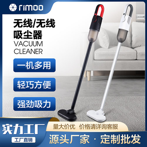 无线静音家用手持吸尘器大吸力持久续航充电立式吸尘器