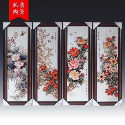 陶瓷瓷板画 仿古中式百子图四件套 现代艺术画室内墙壁装饰挂件