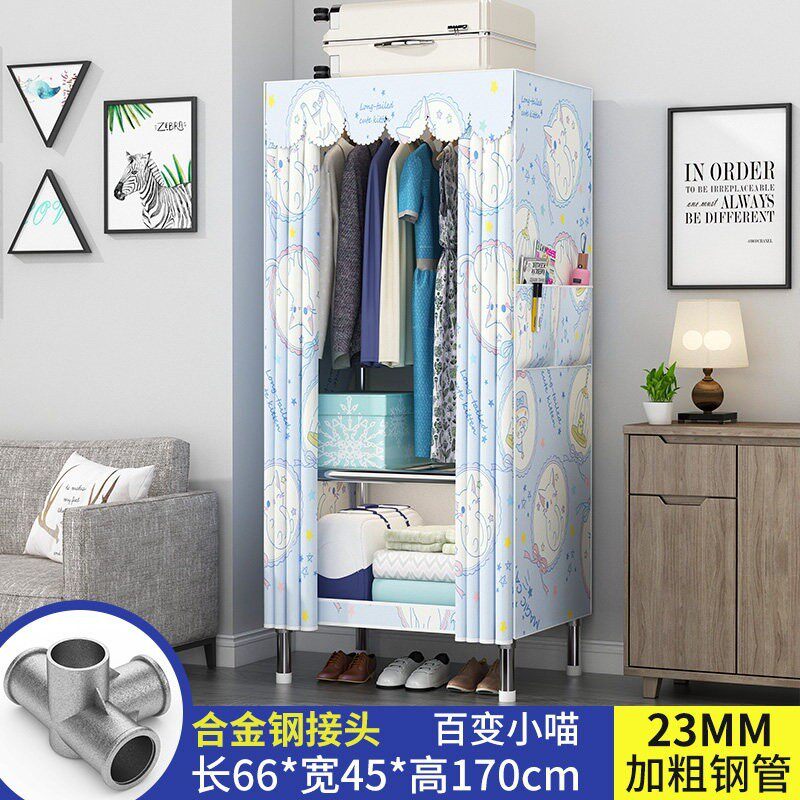 单人简易衣柜卧室家用出租房布衣柜拉链全封闭小户型经济型挂衣橱