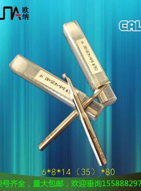 CALR单刃仿行铣刀6*8*14*80数控仿形铣进口M42高速钢含钴2021热卖