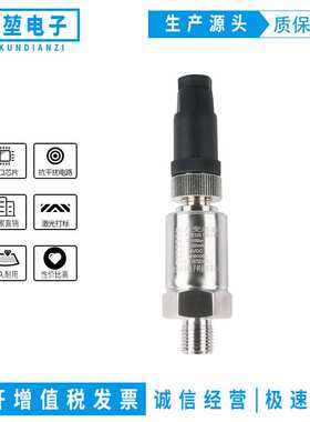 格堃PTS120系列M12防水插头压力传感器变送器 M12直头 压力传感器