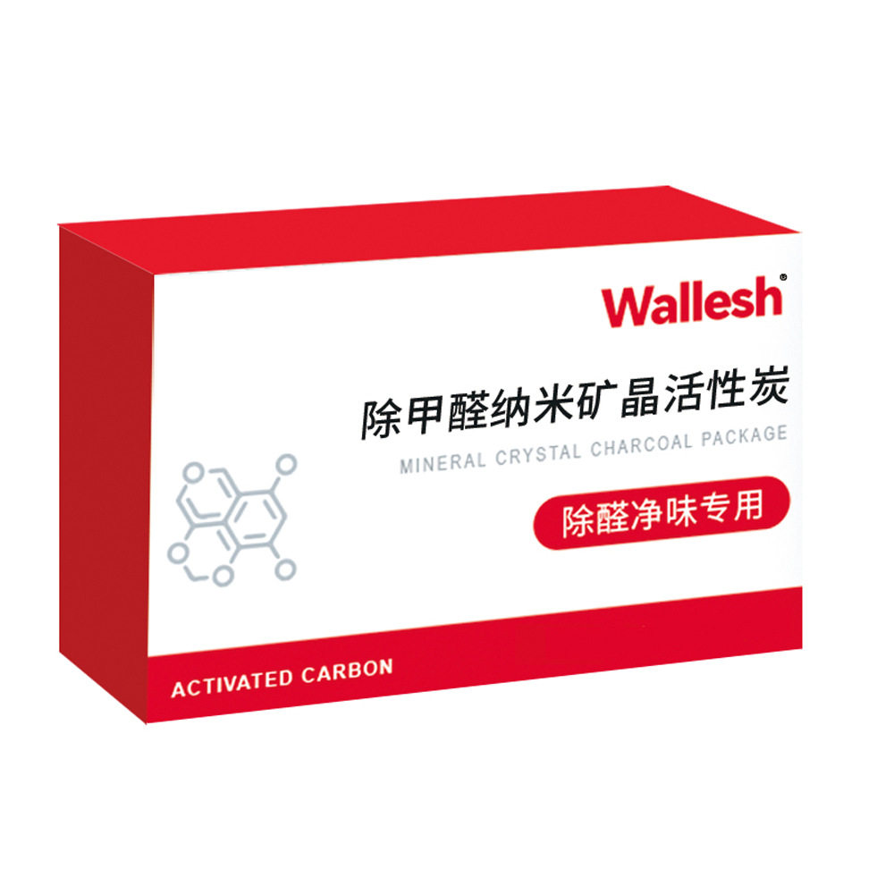 威立世(wallesh)除甲醛纳米矿晶活性炭500g(50g*10)