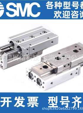 SMC气缸CDUJS/CUJS20/16/12-8D/10D/15D/20D/25D/30D/35D/4 0D DM