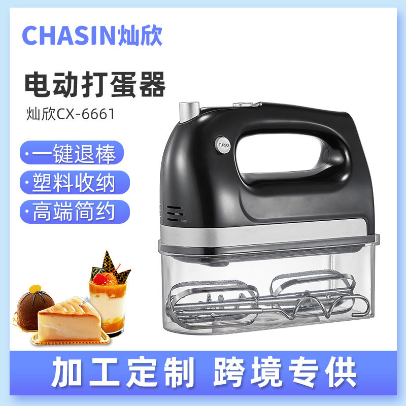 家用电动打蛋器全自动打蛋机打奶油蛋清打发器手持小型烘焙搅拌器