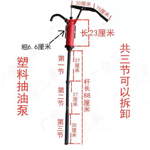 油桶抽油器手压式抽油泵手动抽油神器油抽抽油机加油器吸油器