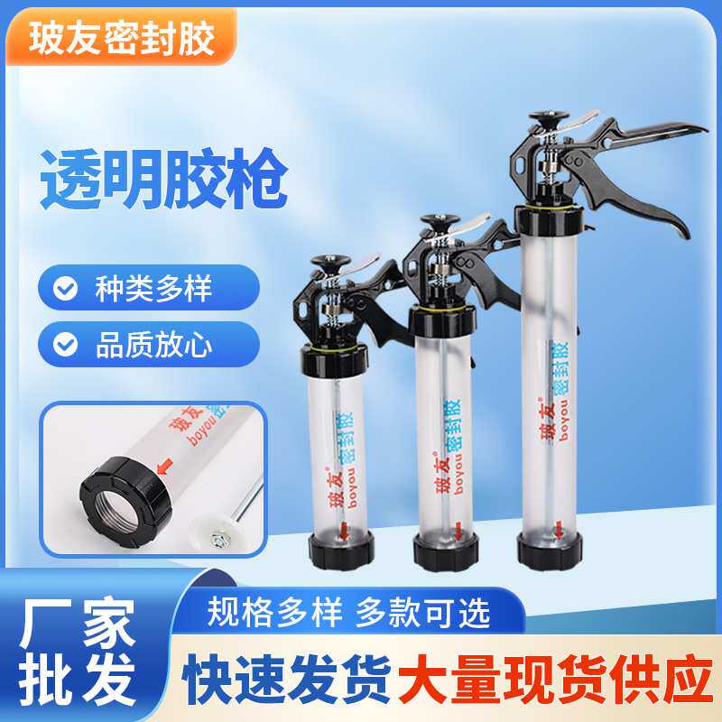 加厚耐用性玻璃胶枪结构胶枪省力高杠杆比汽车玻璃胶专用铝合金
