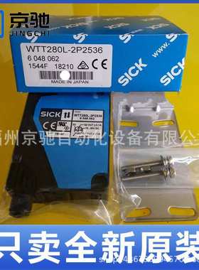 WTT12L-B3561 WTT12L-B3562  WTT12L-B1562 现货 WTT12L-B1561