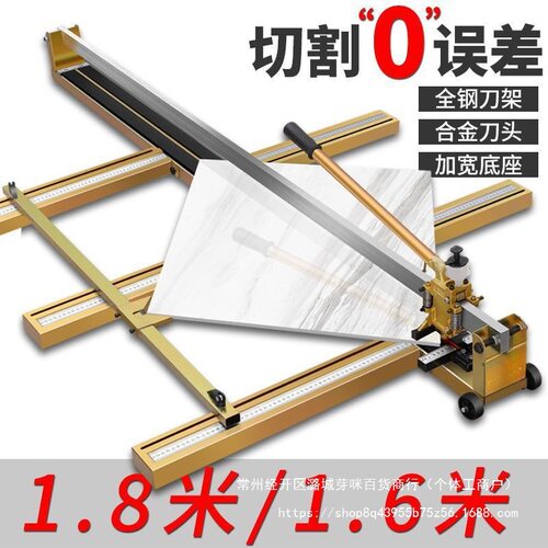 实心瓷砖切割机推刀1.6米推刀1.8米地砖切砖机推刀可折叠瓷砖推机