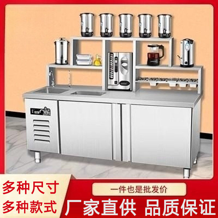 水吧工作台奶茶操作台水吧台商用奶茶店奶茶台奶茶吧台冷藏饮品柜
