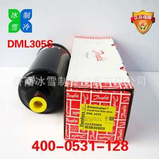 丹佛斯过滤器 Danfoss过滤器 DML305S 023Z0069 液管用干燥