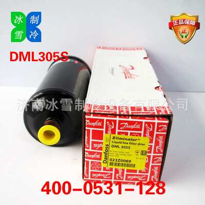 丹佛斯过滤器 Danfoss过滤器 DML305S 023Z0069 液管用干燥