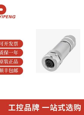 巴鲁夫BCC0715自接线接插件BCC M475-0000-1B-000-01X575-000