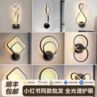 卧室床头灯2025年新款极简创意客厅电视背景墙壁灯网红楼梯阳台灯