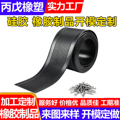 HDPE原包料 雪地摩托拖车滑雪指南配备螺丝防水雪地摩托坡道