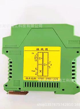SONSEIKO抗干扰电阻信号转换隔离模块 变送器 0-10V 0-5V 4-20MA