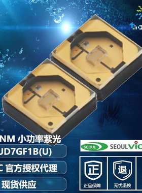 韩国首尔SVC半导体1W大功率UVC275nmUVB310nm 3535贴片LED