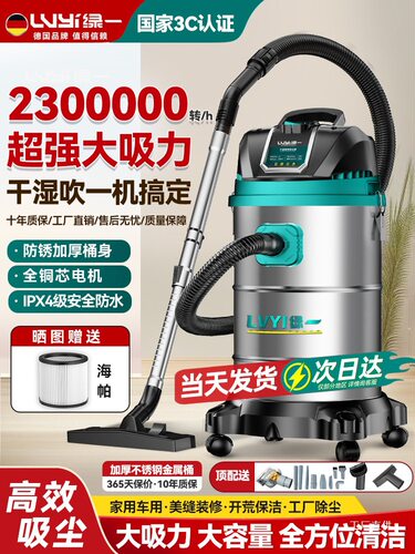 工业吸尘器家用大吸力汽车用大功率商用地毯保洁美缝专用小吸军霞