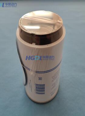 油水分离器8159975适用于沃尔沃TAD1240GE/TAD1241GE/TAD1630GE