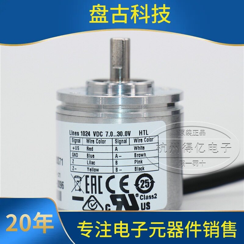 询。德国西克SICK编码器DBS36E-S3EK00S71Encoder 联轴器