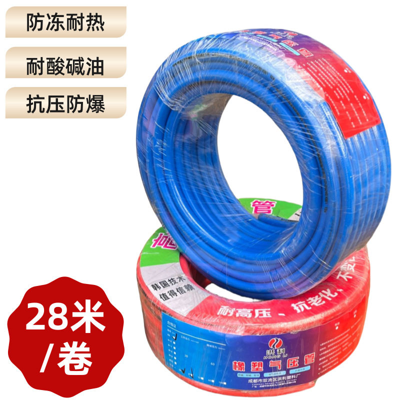 三层防爆煤气管高压液化气软管焊割管喷火枪专用管子耐磨耐压高温