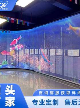 LEDdisplay超轻全彩透明全彩显示屏玻璃橱窗led幕墙透明电子屏幕