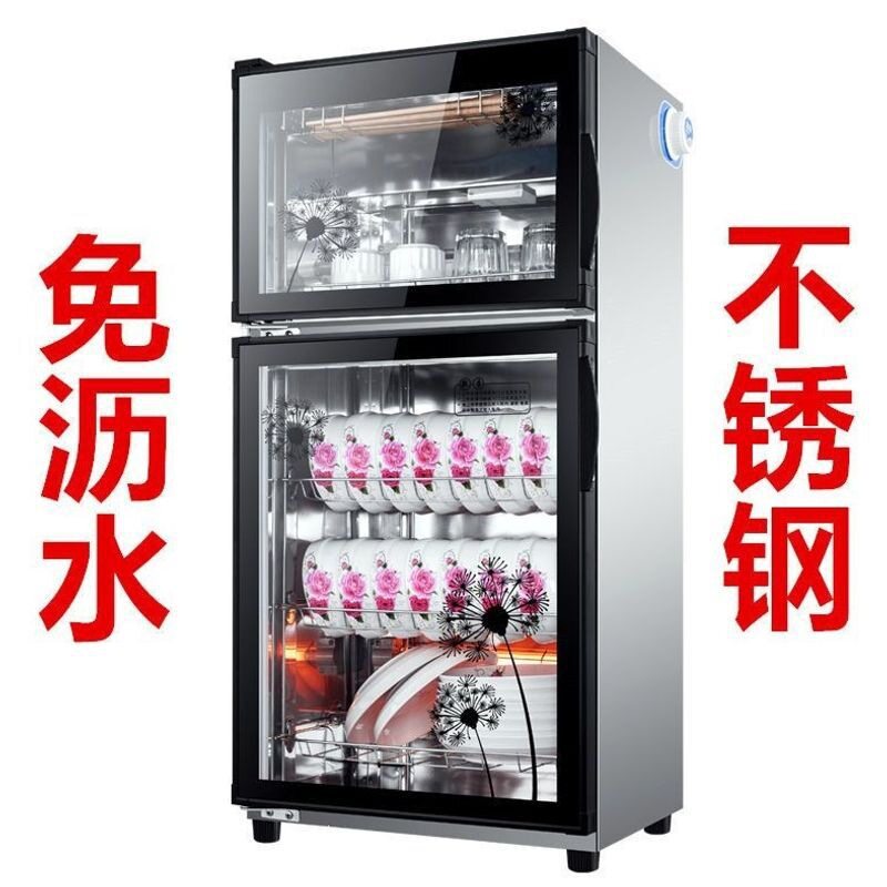 实用家用消毒柜家用柜式餐具厨房碗筷立式高温臭氧小型消毒柜代发