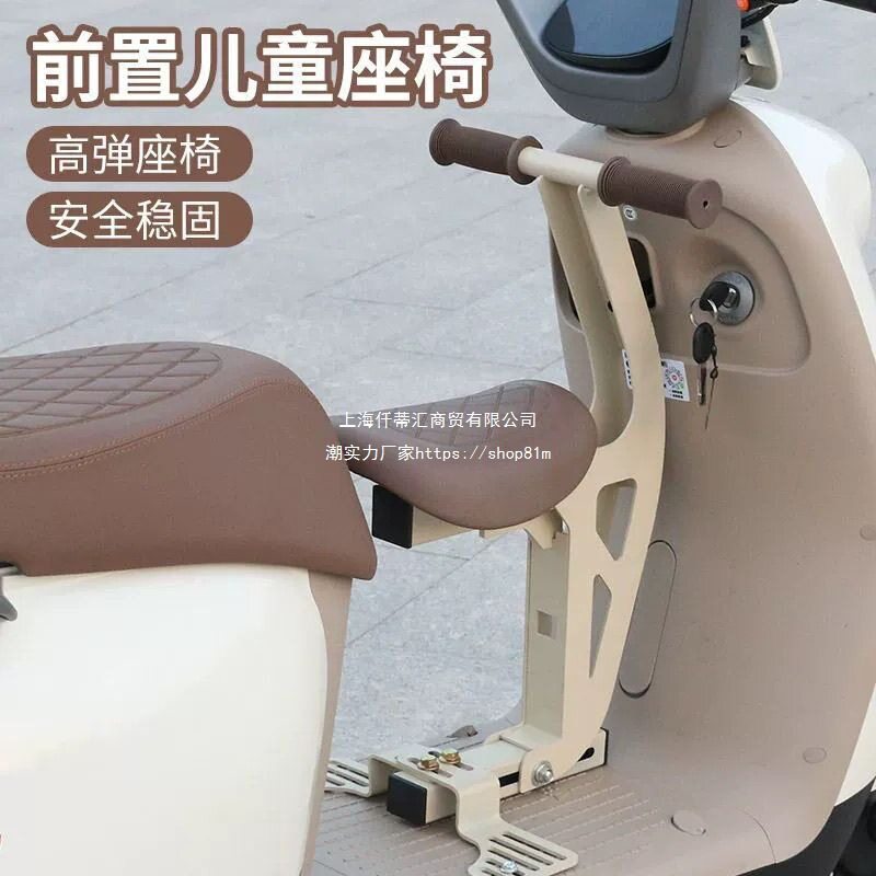 爱玛电动车通用可折叠前置儿童踏板车出行电瓶车宝宝座椅棉