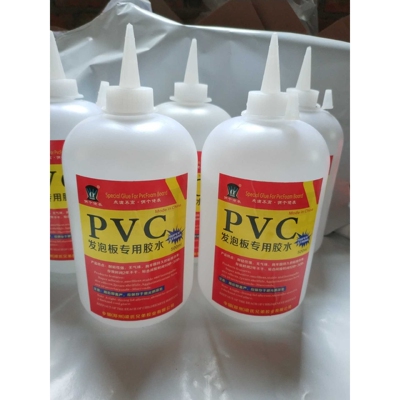 pvc发泡板雪弗板安迪板专用胶水木材石头金属陶瓷粘合剂1斤装