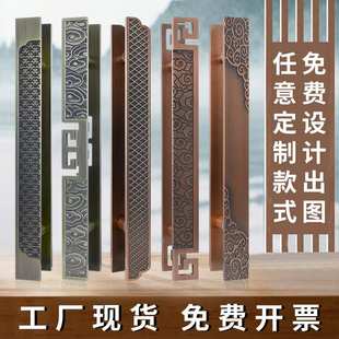 定制仿古刻字新中式大门拉手酒店豪华玻璃门把手长条铝合金门拉手