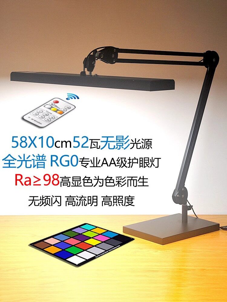 长臂级绘画设计模型摄影全光谱RG0LED学习工作护眼夹子款台灯