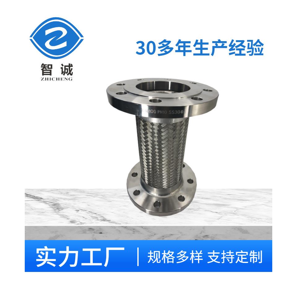 厂家直销DN100不锈钢挠性管连接接头软线SS304金属编织软管