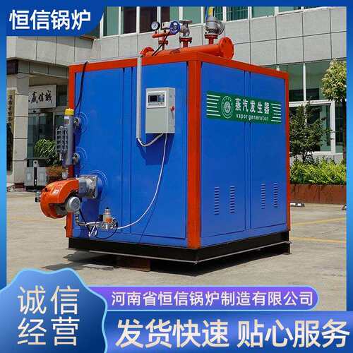 80-500公斤ZFQ卧式生物质蒸汽发生器颗粒蒸汽锅炉工业商用锅炉