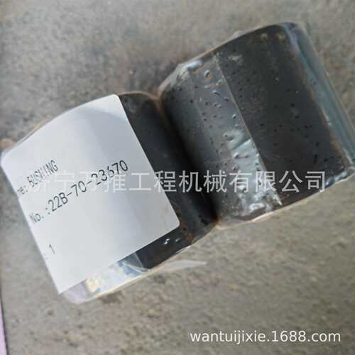 挖掘机PC100-3衬套22B-70-23670PC138US-8衬套
