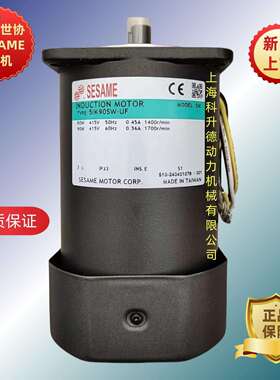 SESAME世协电机刹车马达5IK120RGX-CFM51K120RGX-CFM